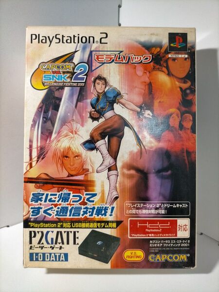 CAPCOM VS.SNK2 MILLIONAIRE FIGHTING 2001 モデムパック