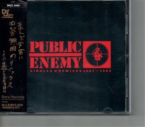 【送料無料】パブリック・エナミー /Public Enemy - Singles N' Remixes 1987-1992【超音波洗浄/UV光照射/消磁/etc.】日本限定発売