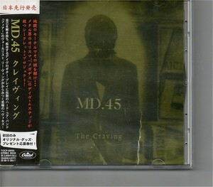 【送料無料】MD.45 /The Craving【超音波洗浄/UV光照射/消磁/etc.】Dave Mustaine/Lee Ving/Megadeth/Fear