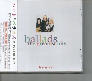 【送料無料】ハート /Heart - Ballads The Greatest Hits【超音波洗浄/UV光照射/消磁/etc.】バラードベスト/Alone/What About Love