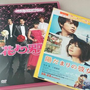 邦画 DVD & おまけつき / 送料込み