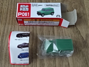 ポケットトミカ ポケット トミカ P061 スズキ ジムニー 緑 TOMICA SUZUKI JIMNY 4代目 JB64 Toy car Miniature ミニカー ミニチュアカー