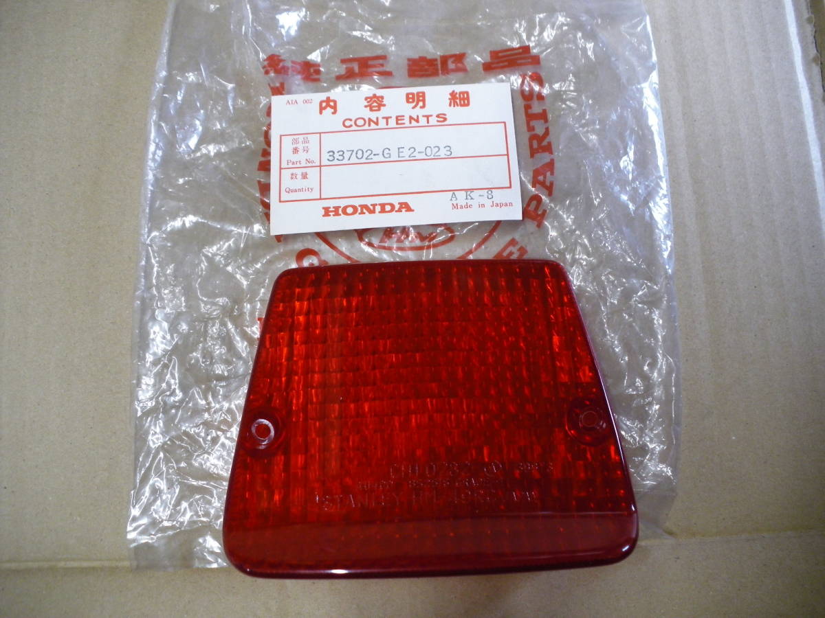 ヤフオク! -「mbx50 テール」の落札相場・落札価格