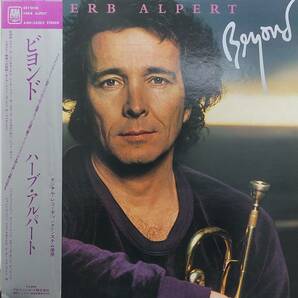 匿名・送料無料！　ハーブ・アルパート/Herb Alpert　LP　「ビヨンド/Beyond 」