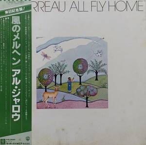 匿名・送料無料！　アル・ジャロウ/Al Jarreau　LP　「風のメルヘン/ All Fly Home」　グラミー賞受賞作品