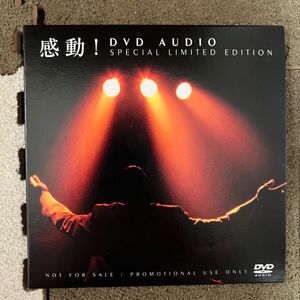 DVD Audio 感動！DVD AUDIO SPECIAL LIMITED EDITION 非売品