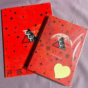 20th Century 坂本昌行 長野博 井ノ原快彦 トニセン 戸惑いの惑星 初回生産限定盤 DVD