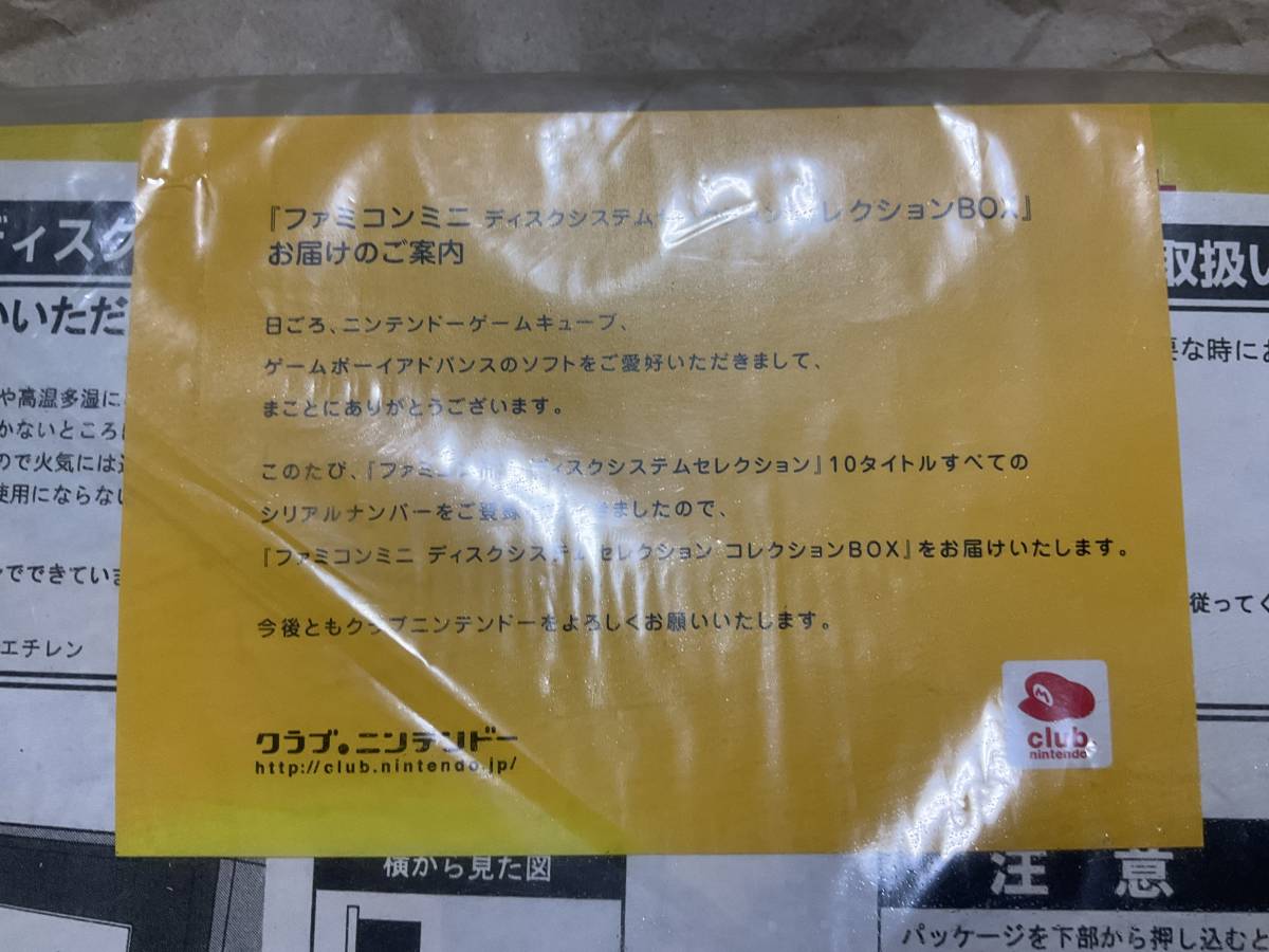 ヤフオク! -「ファミコンミニ box」の落札相場・落札価格