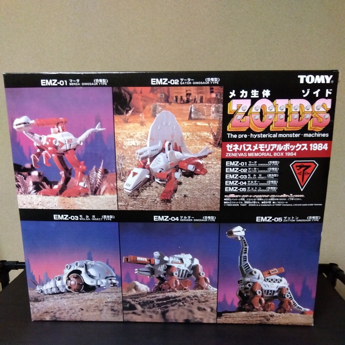 ヤフオク! -「メモリアル」(ゾイド) (キャラクター)の落札相場・落札価格