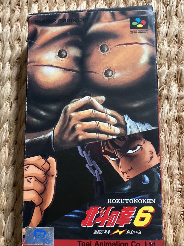 2023年最新】ヤフオク! -北斗の拳 sfcの中古品・新品・未使用品一覧