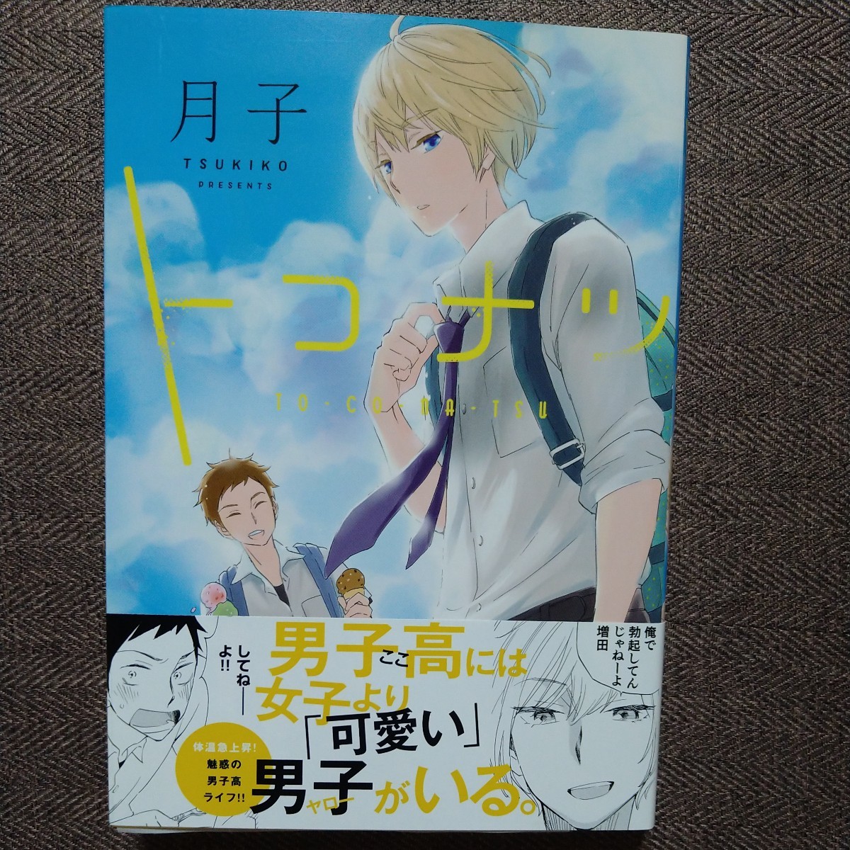 2024年最新】Yahoo!オークション -月子 サインの中古品・新品・未使用 