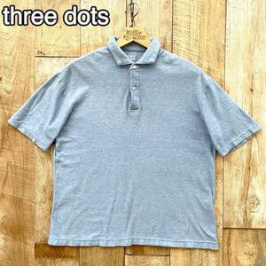 【美品】three dots スリードッツ 半袖 パイル ポロシャツ M ブルー