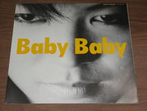 ◆廃盤　直筆サイン付き　山下久美子　BABY BABY　佐野元春、下田逸郎、パンタ、大村憲司_画像3