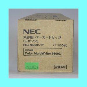 ＠＠＠純正 大容量トナーカートリッジ NEC PR-L9600C-17 マゼンタ Color MultiWriter 9600C用【送料無料】NO.3137