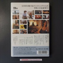 ★送料無料★ DVD『ジョルジュ・バタイユ ママン』出演：イザベル・ユペール 他【中古品】_画像2