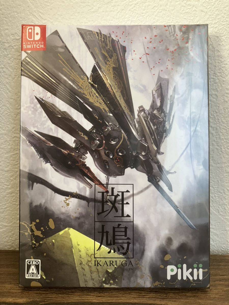 ヤフオク! -「斑鳩 ikaruga」(ニンテンドースイッチソフト