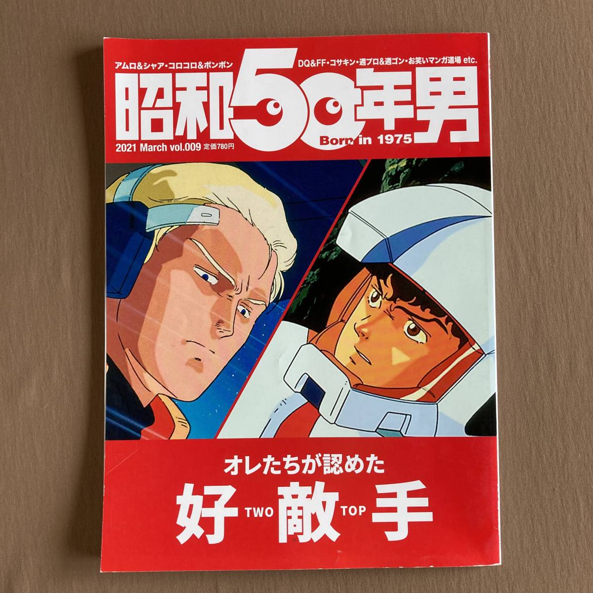 2023年最新】ヤフオク! -昭和50年男の中古品・新品・未使用品一覧