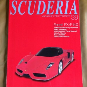 SCUDERIA/スクーデリア フェラーリ 2002年No.39★FX/FX140★575Mマラネロ★250GT ピニンファリーナ・クーペ★ミケール・アルボレート