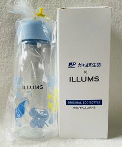 ☆かんぽ生命 ＩＬＬＵＭＳ オリジナル エコボトル☆イルムス マイボトル 水筒 非売品 郵便局