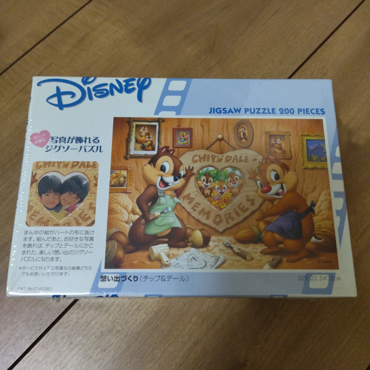 2023年最新】ヤフオク! -昭和レトロ(ジグソーパズル)の中古品・新品