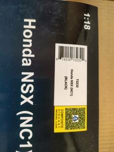  1/18 73232 ホンダ NSX NC1 2016 ベルリナブラック AUTOart オートアート 検索 ミニチャンプス トミカ スパーク　ホットウィール エブロ