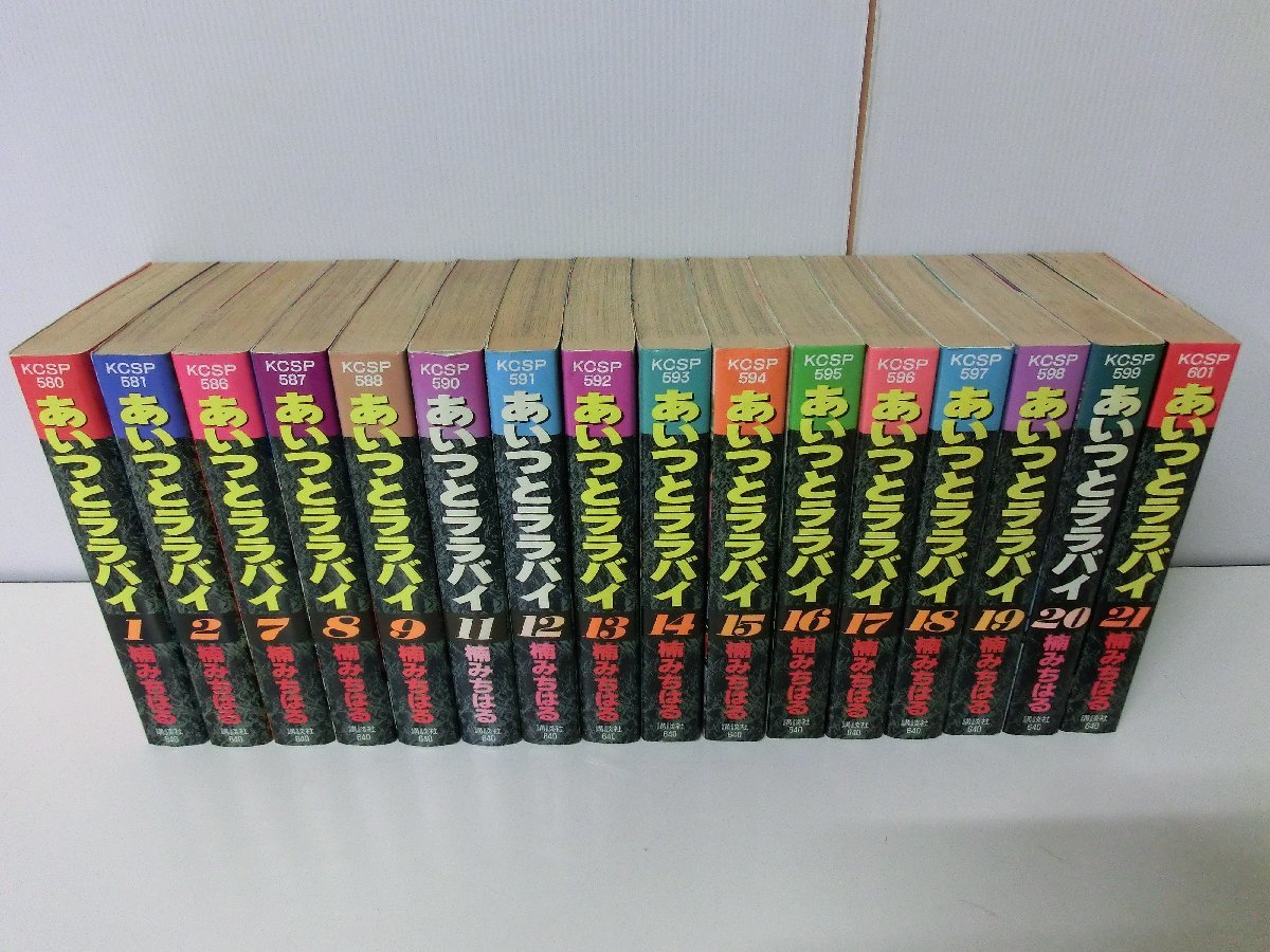 ヤフオク! -「あいつとララバイワイド版」の落札相場・落札価格