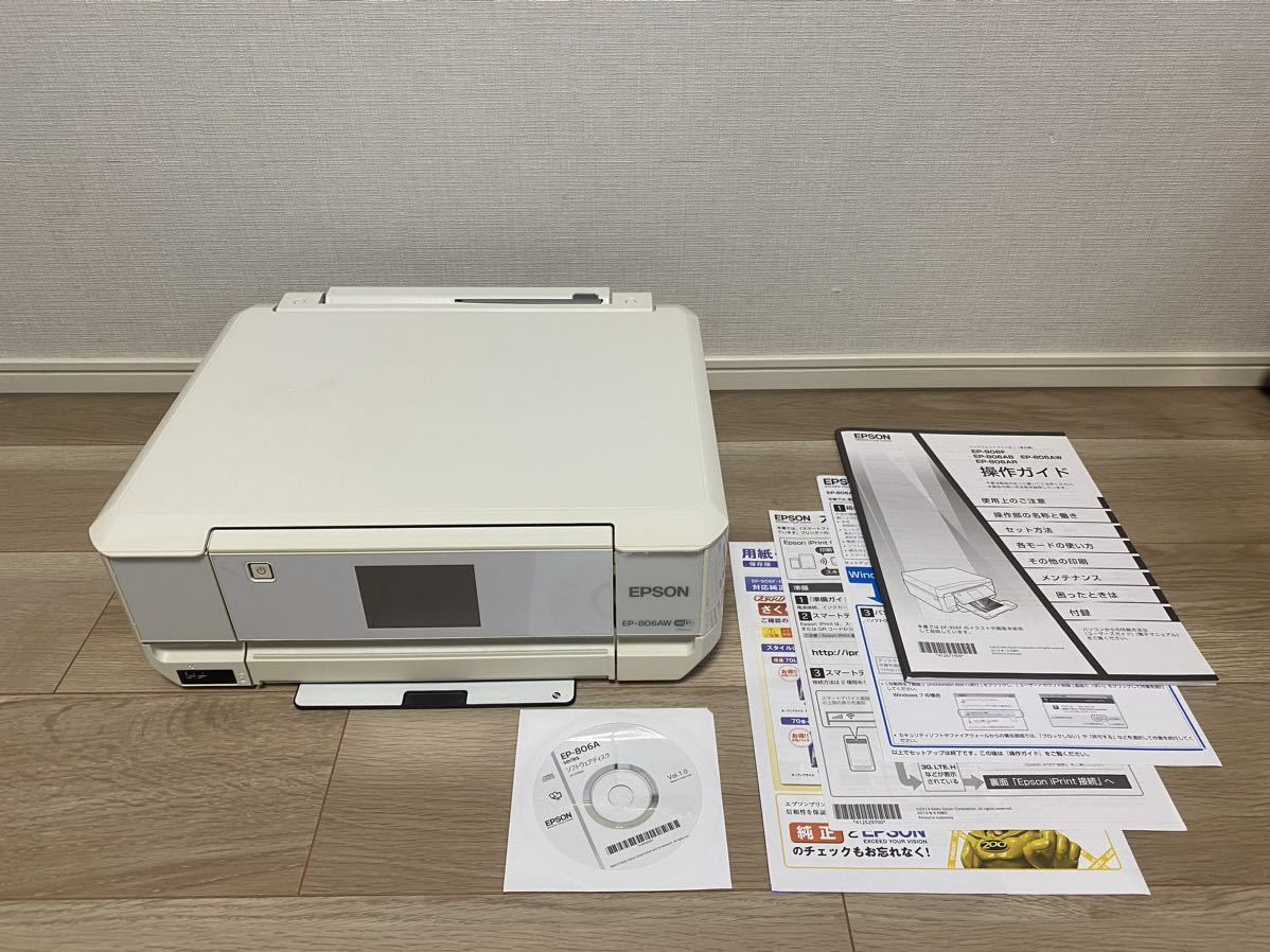 ジャンク 【送料無料】 EPSON EP-806AW エプソン 複合機