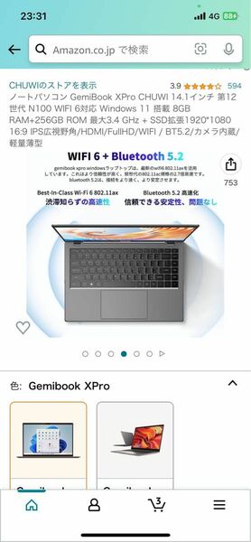 ノートパソコン GemiBook XPro CHUWI 14.1インチ 第12世代 N100