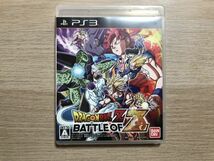 PS3 ソフト ドラゴンボールZ BATTLE OF Z 【管理 15028】【B】_画像1