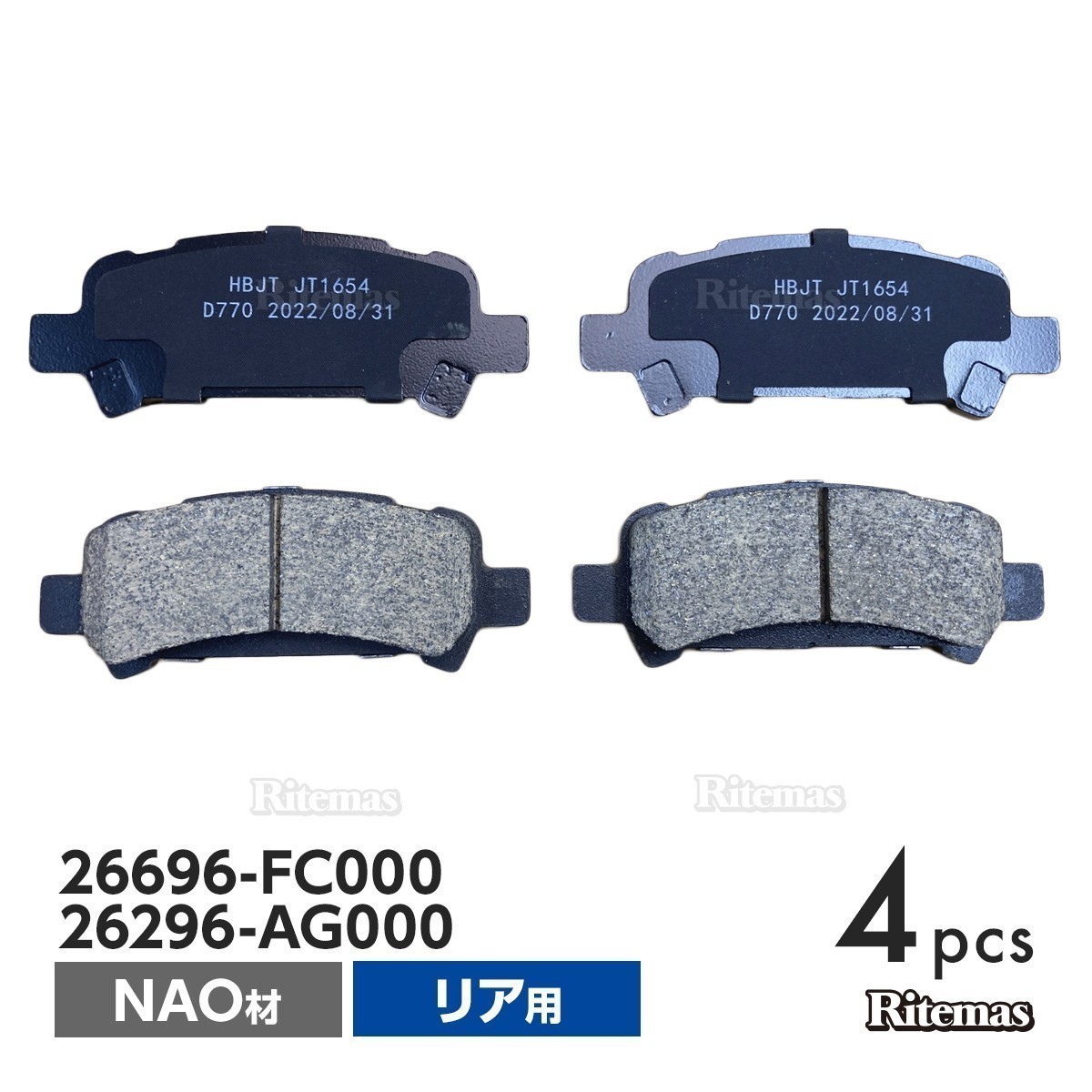 定期販売 - プロジェクトミュー|B-SPEC|ブレーキパッド|リア|CT9A