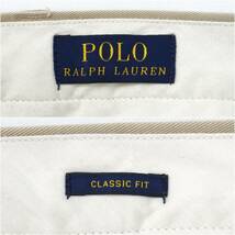 POLO RALPH LAUREN CLASSIC FIT PANT W36 L34 RL202355 ポロラルフローレン クラシックフィット チノパン アメトラ_画像10