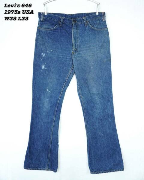 Levi's 646 INDIGO DENIM PANTS MADE IN USA 1975s W38 L33 Vintage リーバイス ベルボトム 1970年代 アメリカ製 ヴィンテージ 縦落ち