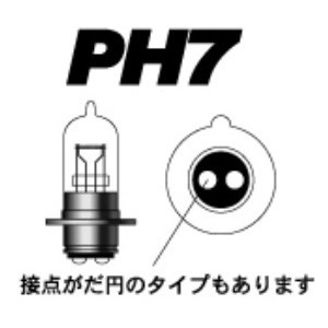 M＆H バイク ヘッドライト球 PH7 6V35/35W P15D25-1 (クリア) 3 C TLR200D