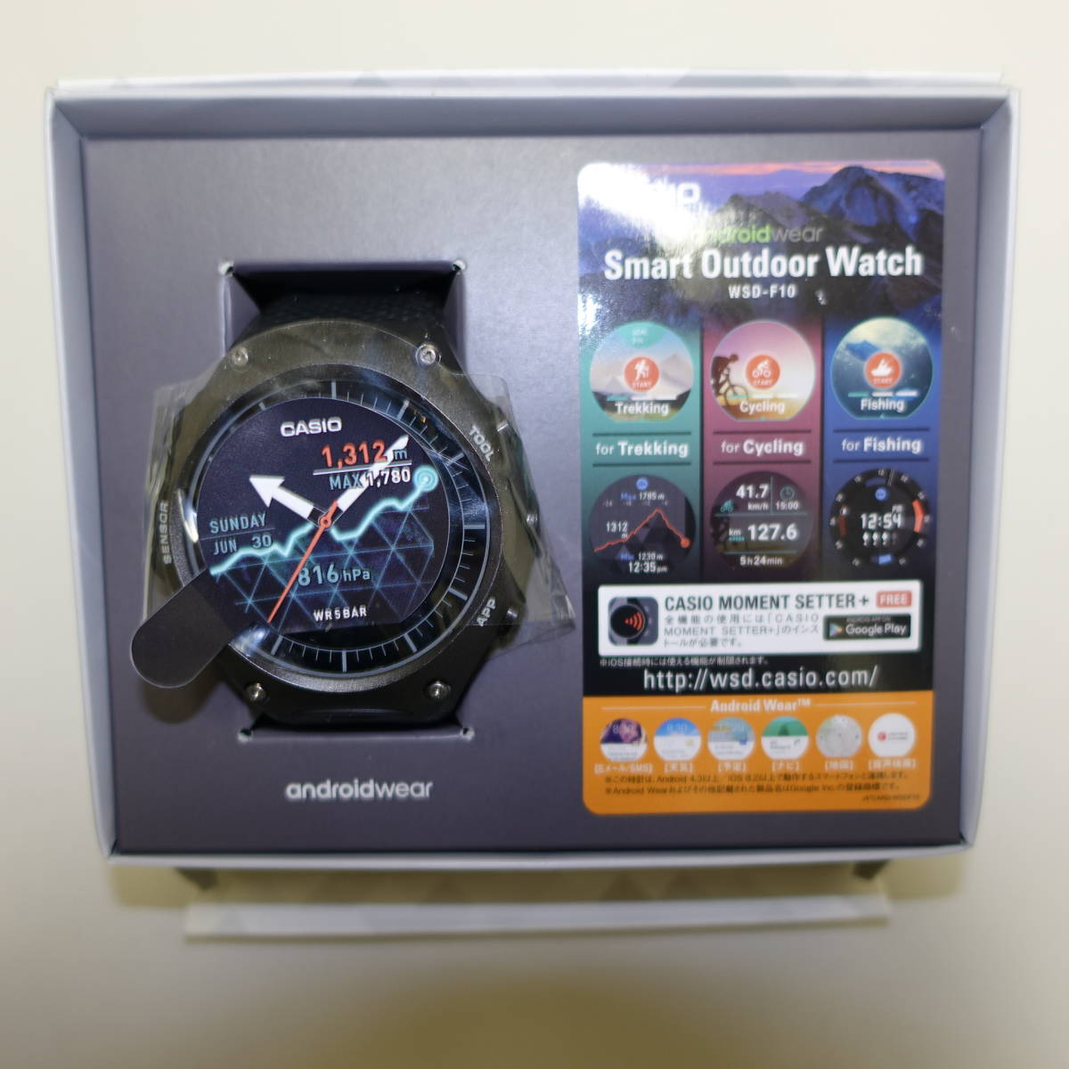 ほぼ未使用】CASIO WSD-F10BK アウトドアスマートウォッチ カシオ