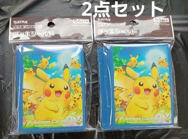 【即日発送】デッキシールド　ピカチュウ大集合 セット売り スリーブ ポケモンカード ピカチュウ