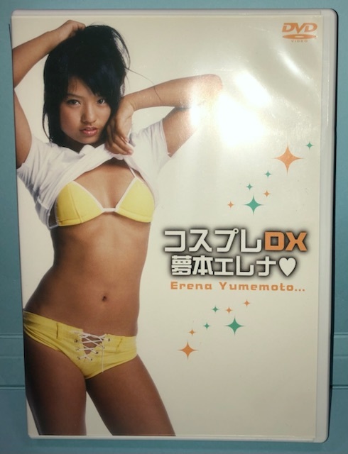 新品】 激レア!? 超かわいい! アイドル写真集 夢本エレナ サマサマ
