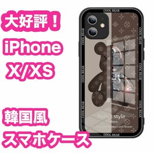 iPhoneX XS ケース スマホケース 耐衝撃 クリア 韓国 おしゃれ