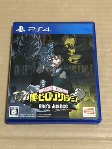 僕のヒーローアカデミア One’s Justice