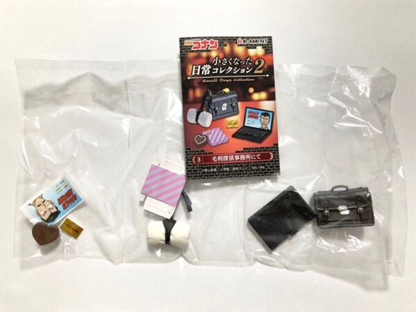 名探偵コナン 小さくなった日常コレクション2 毛利探偵事務所にて フィギュア