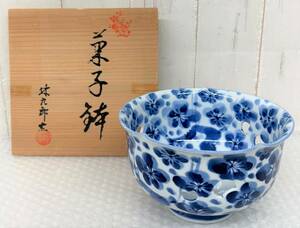 伝統工芸 工芸品 工芸美術 ＊林九郎窯 林九郎 梅文 梅図 透かし ＊菓子鉢 菓子器 盛鉢 染付 陶器 陶芸 茶道具 茶器 茶道 茶室 和室 茶菓子