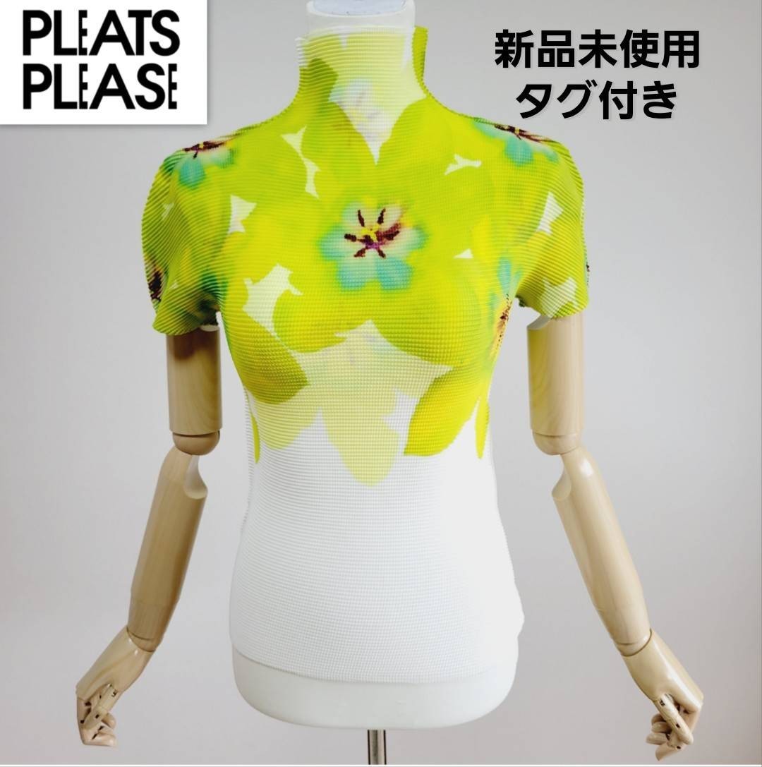 ヤフオク! - me ISSEY MIYAKE|ミー イッセイ ミヤケの中古品・新品