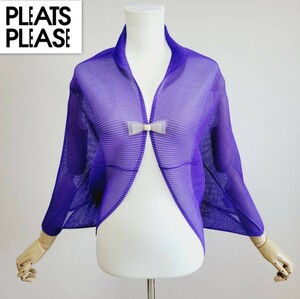 【極美品】PLEATS PLEASE ISSEY MIYAKE プリーツプリーズ イッセイミヤケ カットソー 変形 カーディガン cut sewcardigan deformation