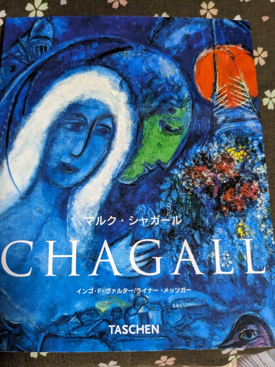 TASCHENの[デコラティブアート・シリーズの1920年代版と30・40年代版の