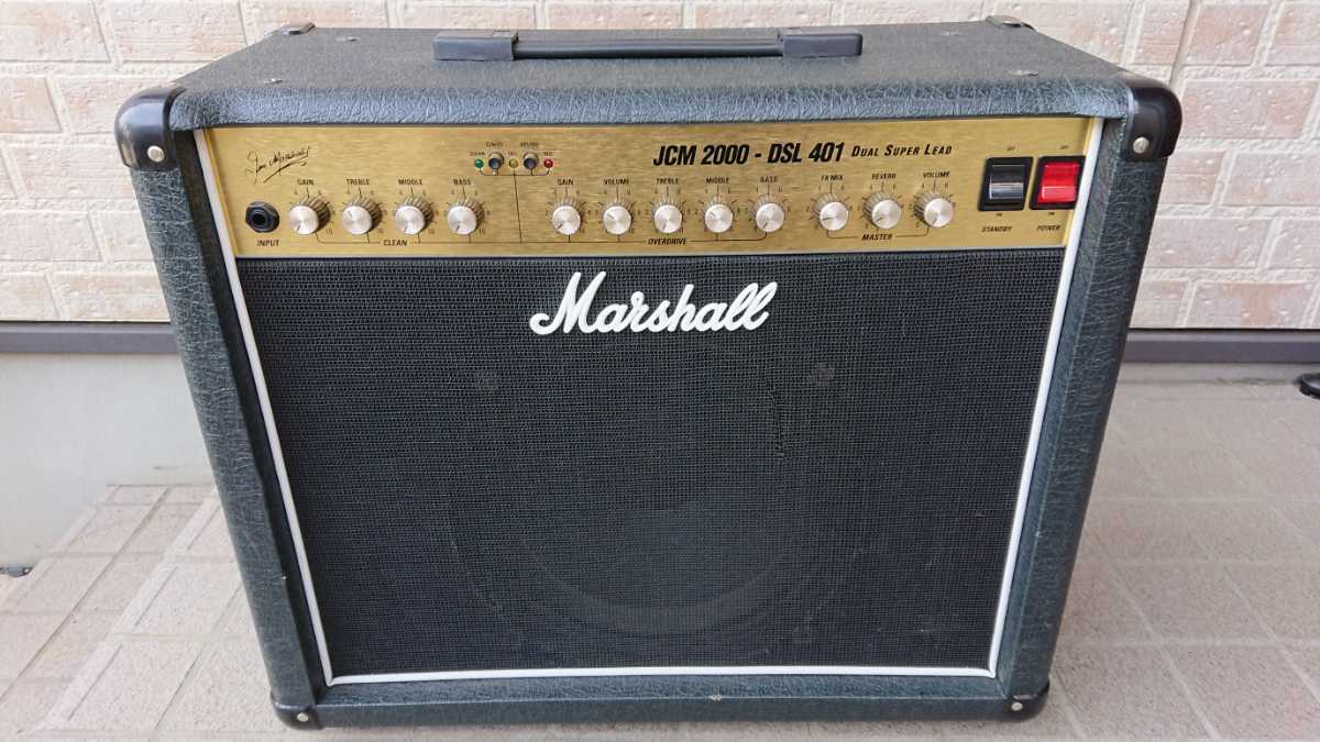 ☆ Marshall JCM2000 DSL401 マーシャル 真空管ギターアンプ 現狀で