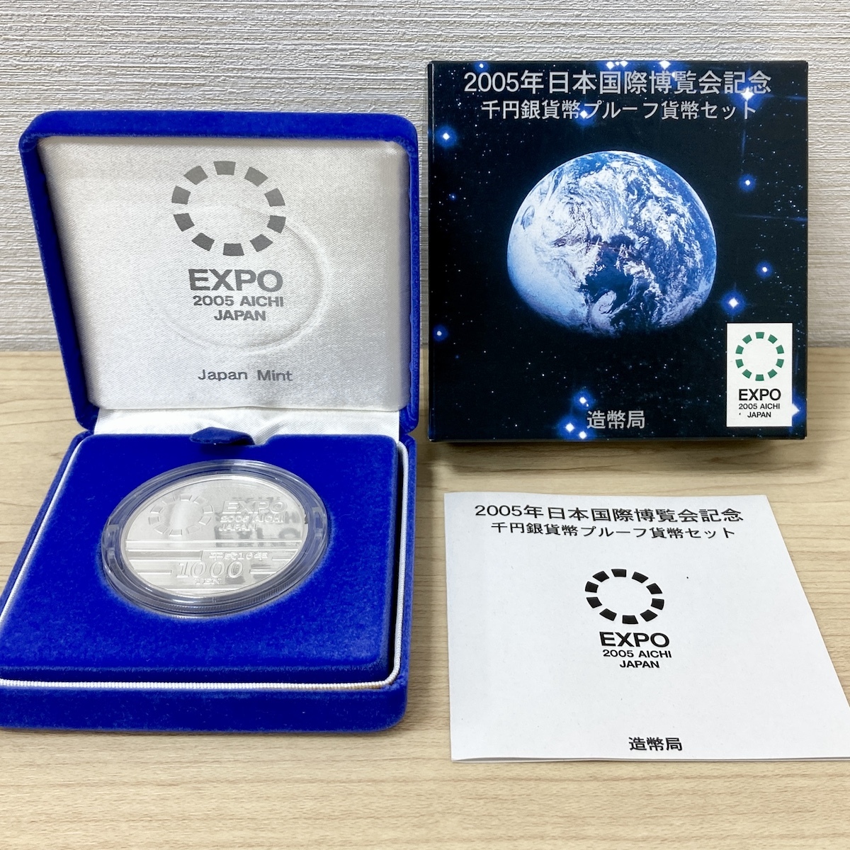 ヤフオク! -「expo記念」(貨幣) の落札相場・落札価格