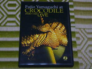 山口 冨士夫 CROCODILE LIVE (中古) / 村八分 ティアドロップス 