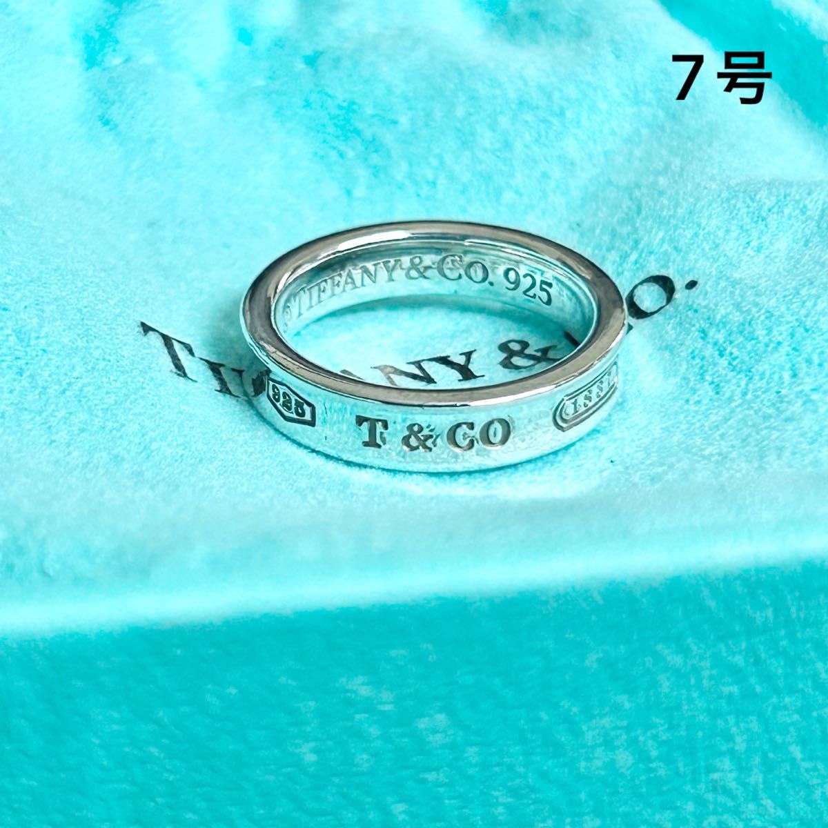 ティファニーリングTIFFANY&Co 1837ナローベーシックリング 7号