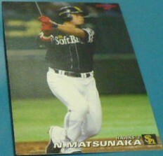 2009カルビープロ野球チップスカード第3弾245松中信彦(福岡ソフトバンクホークス)　ベースボールトレカ