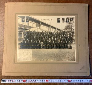 QQ-66 ■送料込■ 長野県 第三十三回卒業生 教師 生徒 学帽 学生服 陸軍 軍隊 軍人 写真 古写真 野沢町 市川写真館 印刷物/くKAら