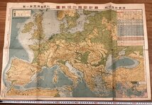 RR-3847■送料込■最新欧羅巴現勢図 ヨーロッパ 列国軍備国勢一覧 ドイツ イタリア イギリス 陸軍 海軍 空軍 地図 印刷物 昭和14年/くOKら_画像1